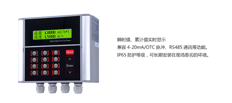 超声波流量计的原理