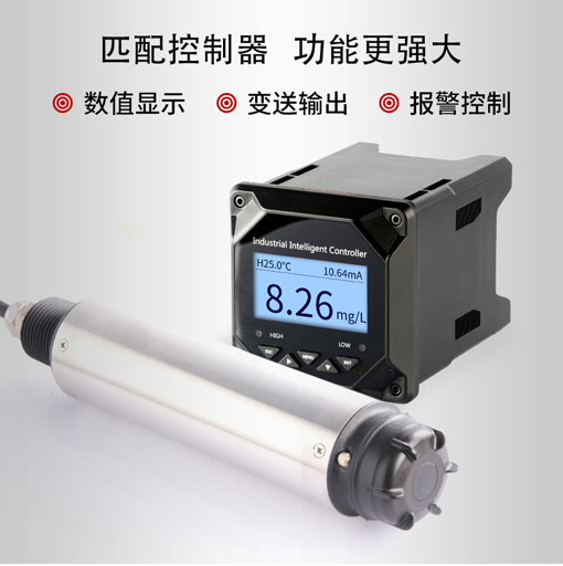 工业在线溶氧分析仪