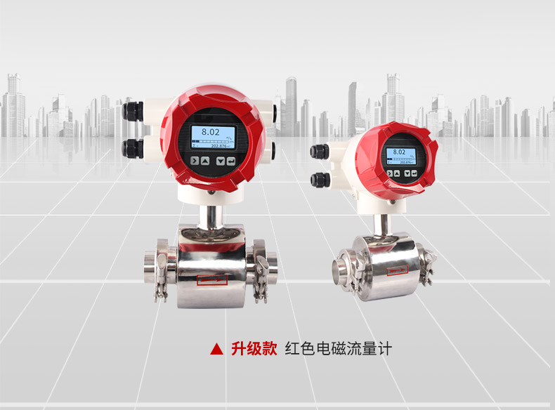 测水电磁流量计价格